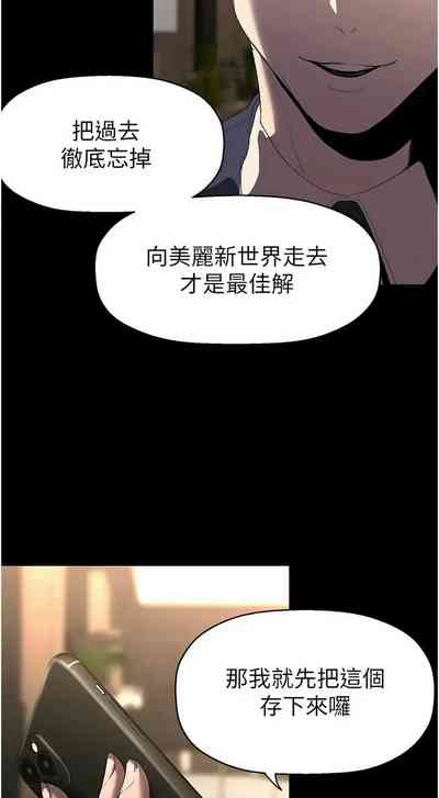 第536页图