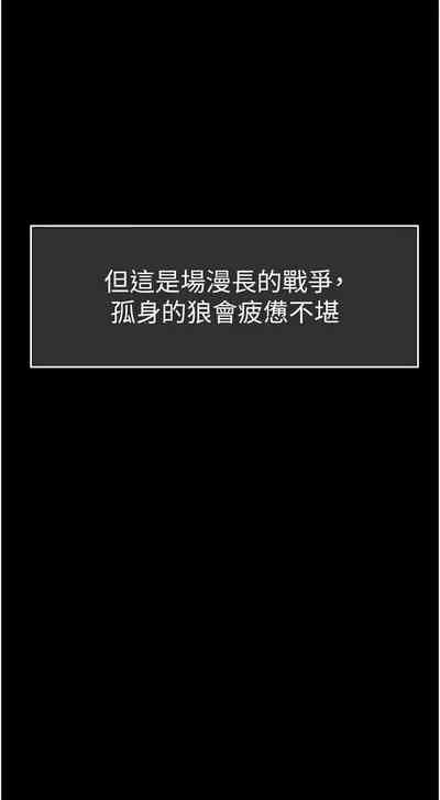 第540页图