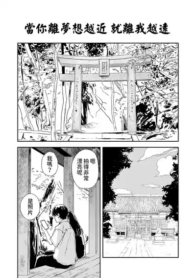 第20頁圖