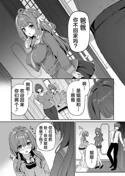 第48頁圖