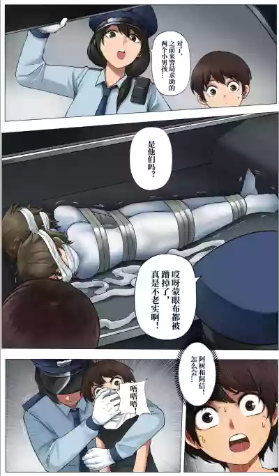 第4頁圖