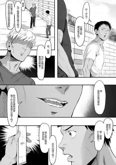 第20页 封面 - HaSM.cc