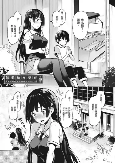 第108页图