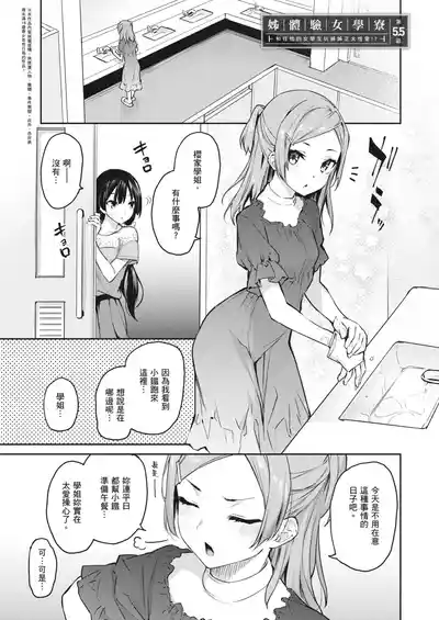 第140页图
