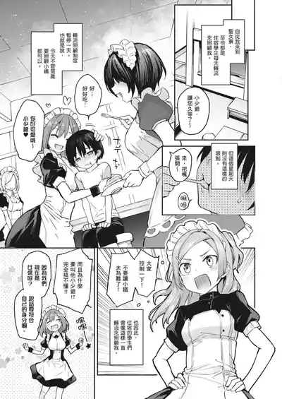 第144页图