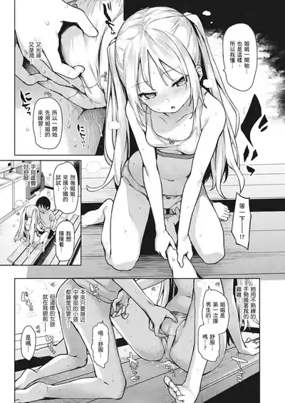 第76页图