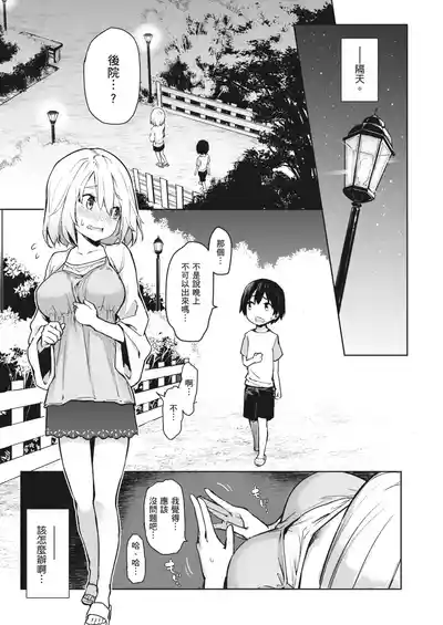 第92页图