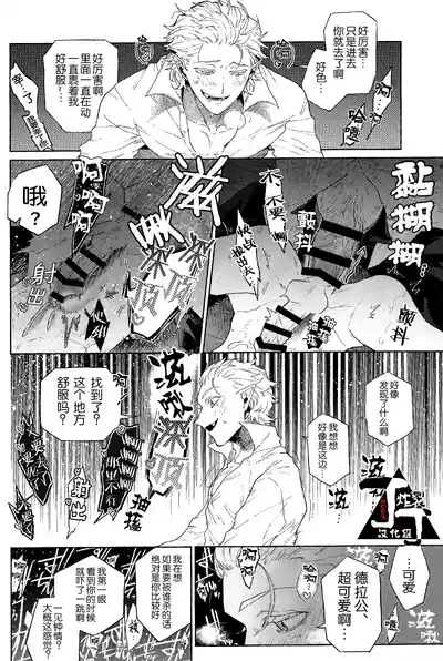 第28页图
