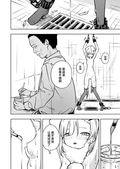 第20頁圖