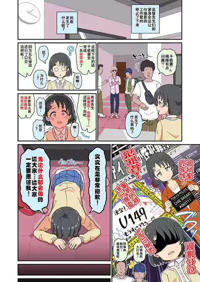 第20頁圖