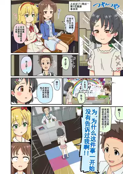 第36頁圖