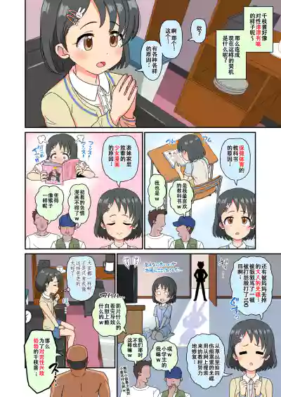 第8頁圖