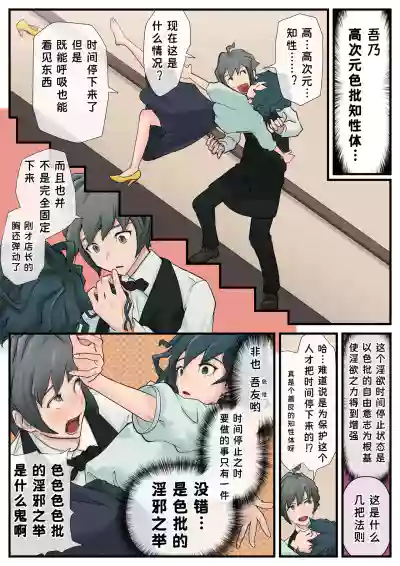 第4頁圖