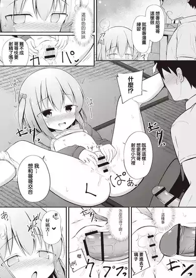 第12页图