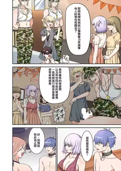 第104页图