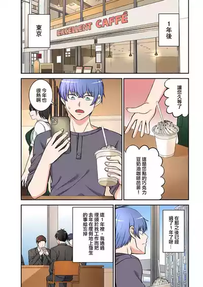 第112页图