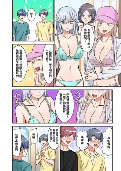 第12页图