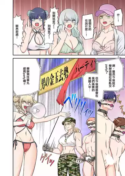 第96页图
