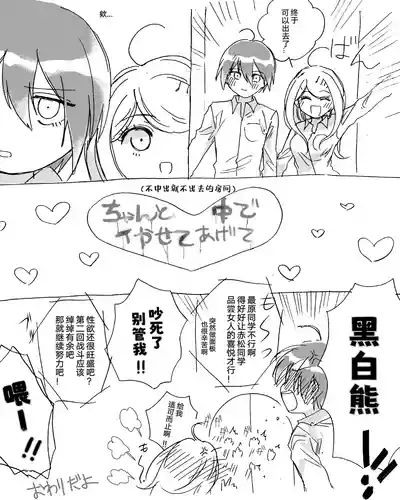第20頁圖