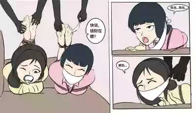 第4页图