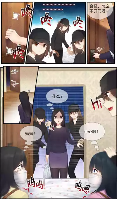 第8頁圖