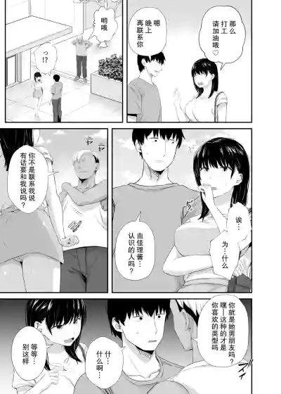 第12頁圖
