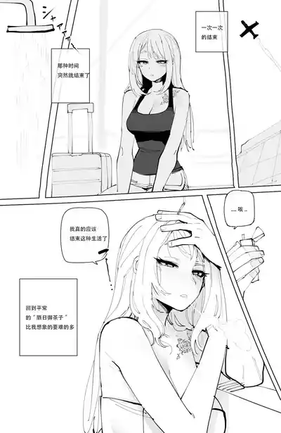 第20页图