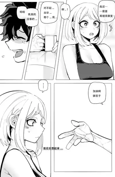 第4页图