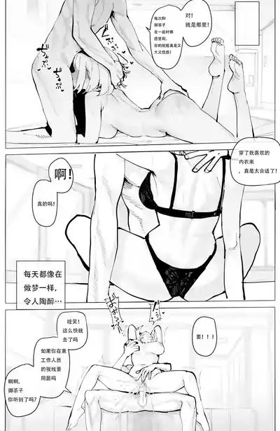 第8页图