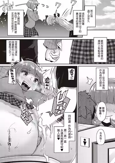 第28页 封面 - HaSM.cc