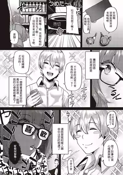 第4页 封面 - HaSM.cc