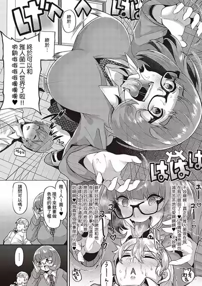 第8页 封面 - HaSM.cc
