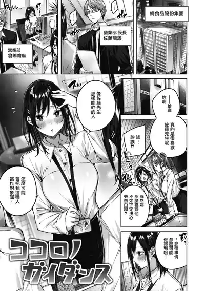 第112頁圖