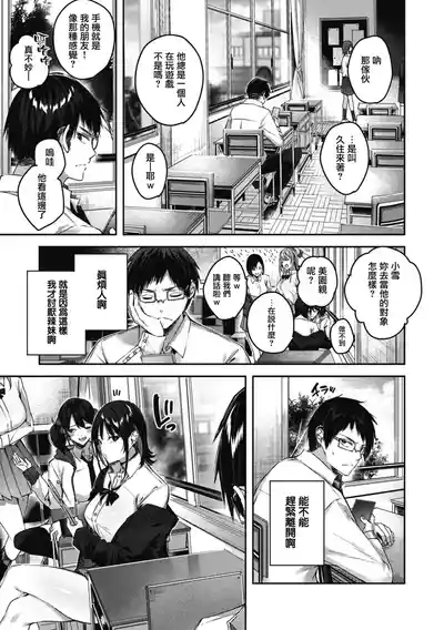 第12頁圖