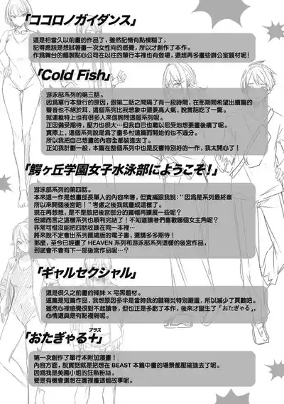 第200頁圖