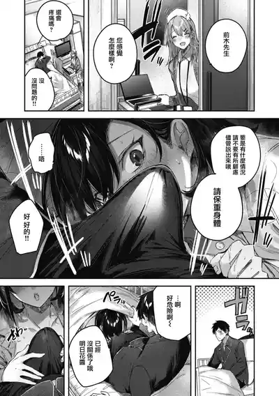 第48頁圖