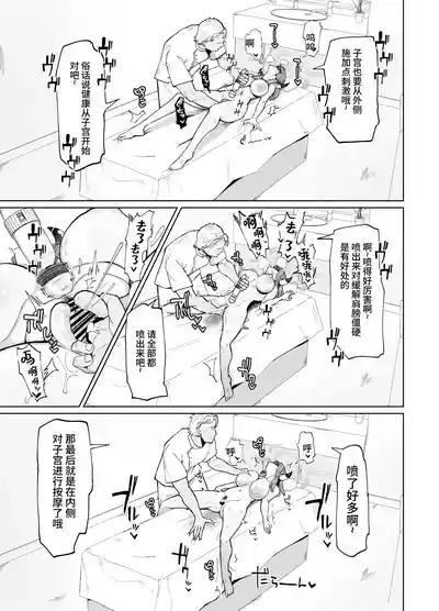 第108頁圖