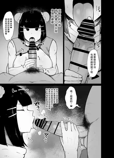 第180頁圖