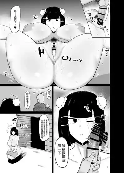 第188頁圖