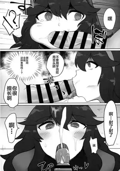 第204頁圖