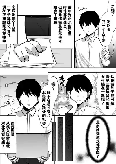 第4页图