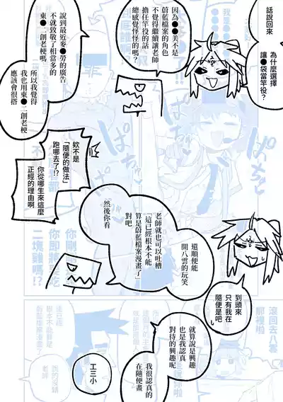 第40頁圖
