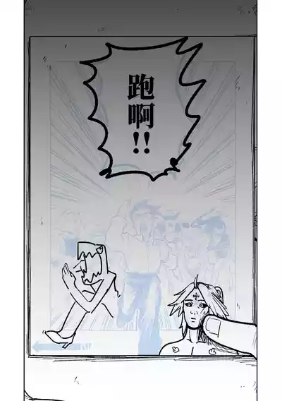 第72頁圖