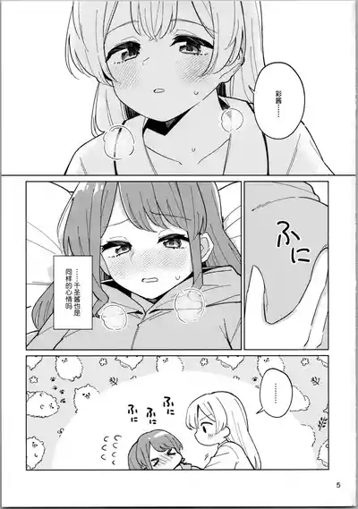 第4頁圖