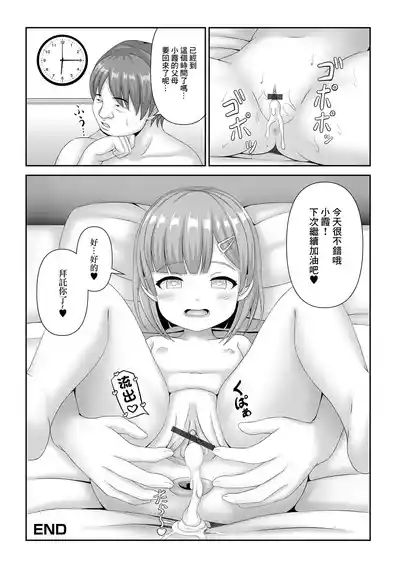 第16頁圖