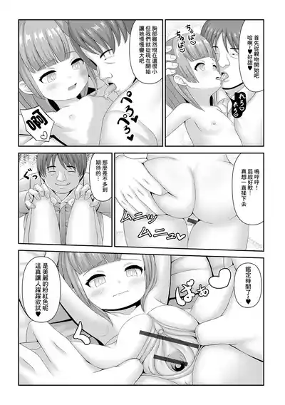 第4頁圖