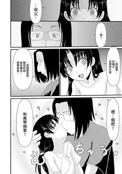 第4页图