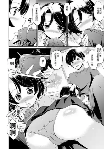 第8頁圖