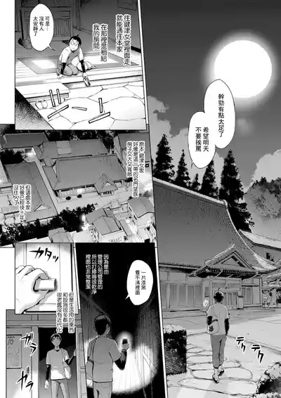 第16页图