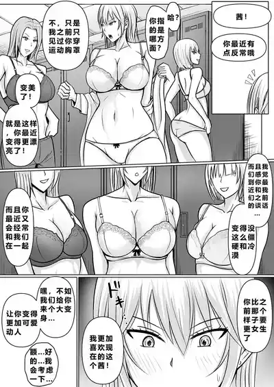 第28页图